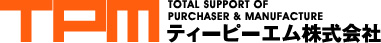 海外調達/中国代行輸入,フィルター(糸巻き/PP/カートリッジ),消耗品,機械部品,集塵機メンテナンス,使い捨てスリッパなど輸入資材を中国より代行しています。[ティーピーエム株式会社]